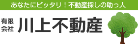 不動産のサイト